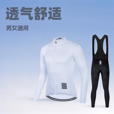 Long Sleeve Cycling Jersey Set Unisex Mountain Road Bike Quick Dry Sportswear