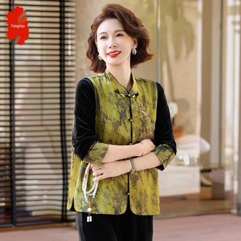 Elegant Embroidered New Chinese Style Vest & Wide-Leg Pants Set 5XL