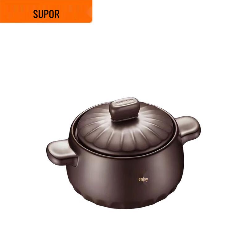 Supor 2.5L Double Mineral Stone Clay Pot