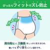 SOLIMO Adult Paper Double Sizes 38 by Amazon Diapers, Thin, Absorption, M-L, Count, White,