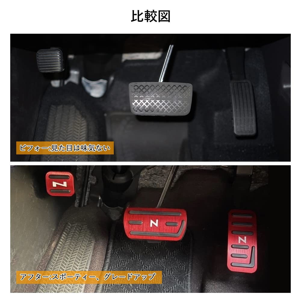 Futwod Aluminum Pedal Covers for Honda and Custom Interior and Parking Brake Red 3-Piece N-BOX, N-WGN, N-ONE, N-VAN, Accessories, Anti-Slip Brake,