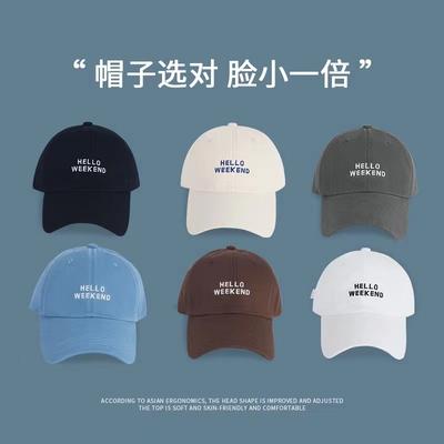 Baseball Hat Women's Spring and Autumn Summer Thin Trendy Brand Niche Fashion Sunshade Letter Embroidery Cap