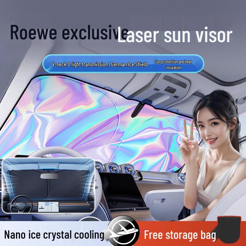 

Roewe RX5/i5/350/i6750W5 New Energy Car Sun Shade - Windshield Heat Insulation Curtain. RX5 with storage bag