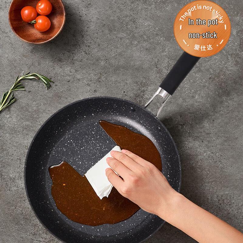 ASD Crystal Stone Non-stick Frying Pan