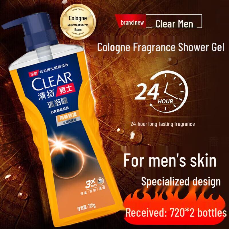 CLEAR Men s Rainforest Serenity Cologne Scent Body Wash (720g x 2)