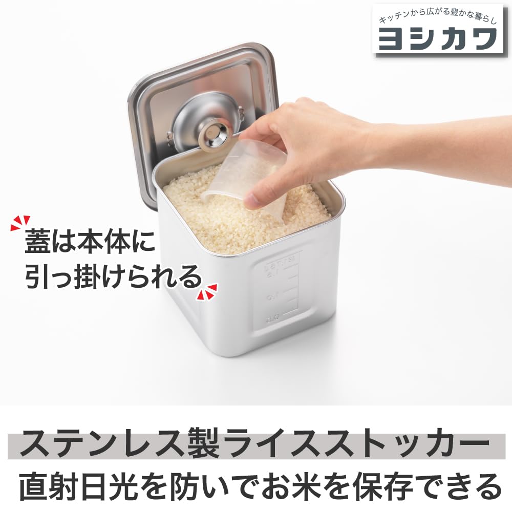 Yoshikawa Square Kitchen Pot with Measuring Marks, 13.5cm, 1104501