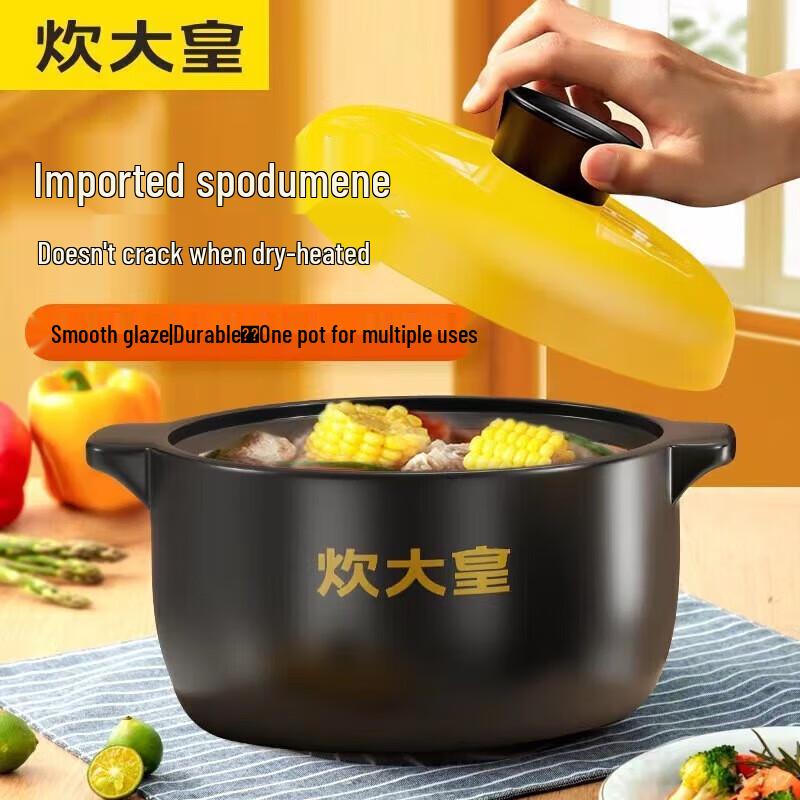 Chui Da Huang High-Temperature Stew Pot