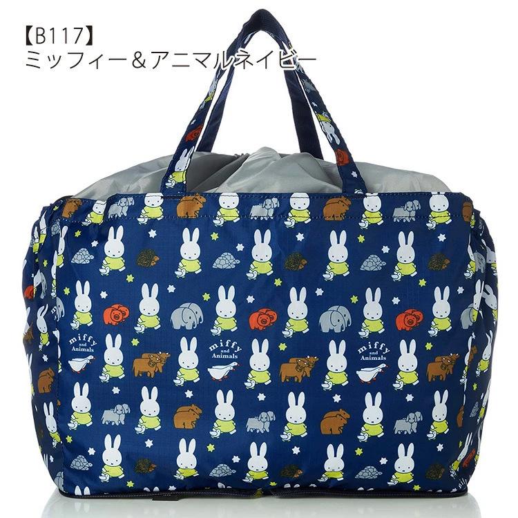 Japanese Rabbit Large Capacity Foldable Water-Repellent Shopping Bag