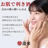 Hands with Fine Niigata Local Sake Cosmetics Premium Hand Cream Manotsuru 100ml Made with Sake Hand Luxury Fragrance [Beautiful Sake] (Lotion Type)
