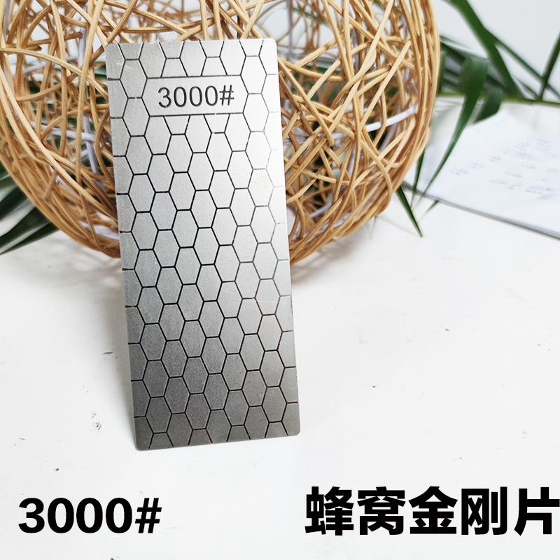 Diamond Knives Sharpening Stone 400# 600# 800# 1000# Grindstone Knife Sharpener Ultra-thin Honeycomb Surface Whetstone