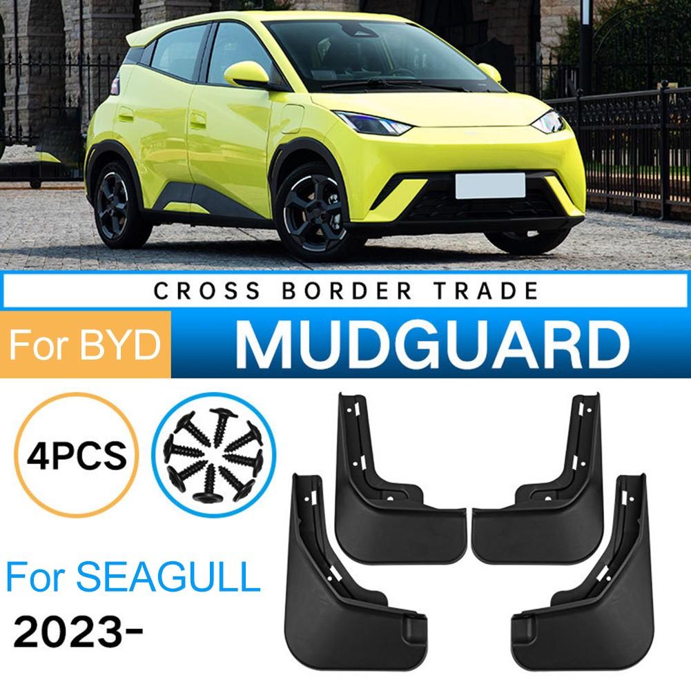 For BYD Seagull 2023 Car Mud Flaps Mudflap For BYD Seagull Perfect Match