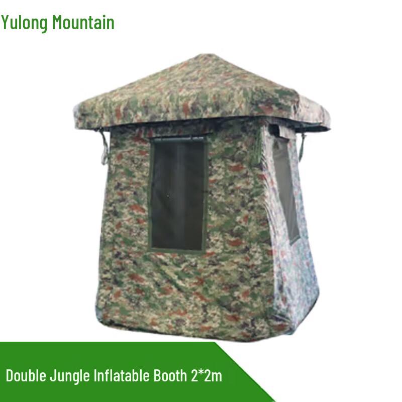 Double Person Inflatable Camouflage Sentry Tent