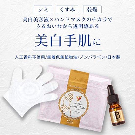 Ebisu Cosmetics Hand Whitening Care Ebisu Be White 10ml Uruoito Hand Mask P Hand Care Gift (EBiS) Set + (36 masks) -