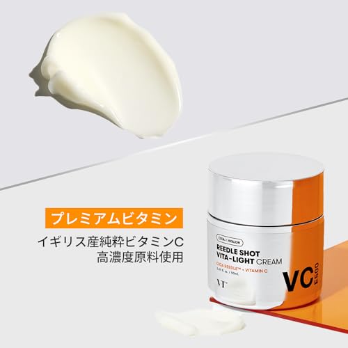VTCOSMETICS Liedl Shot Vitalite Cream Skin Care Face Cream Moisturizing