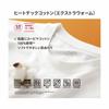 Uniqlo Japan HeaTTech CoTTon Crewneck T  exTra Warm  9 Mini Sleeve 