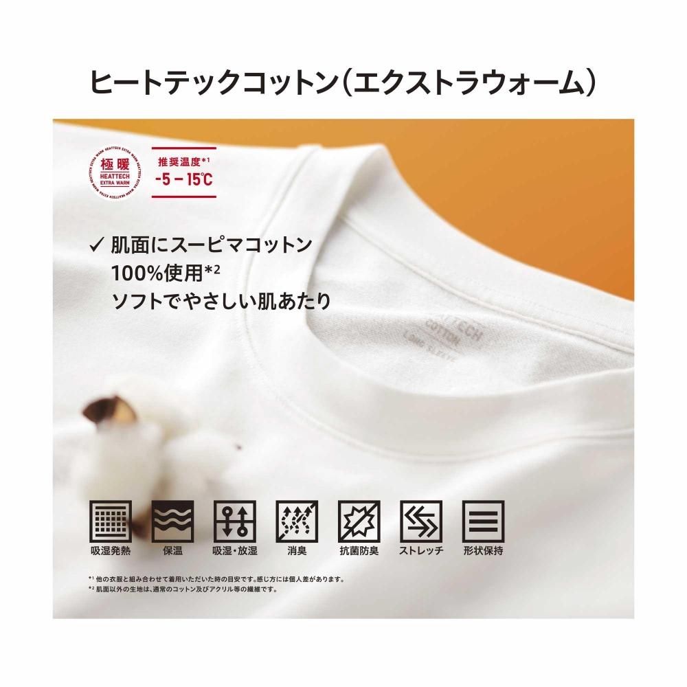 Uniqlo Japan HeaTTech CoTTon Crewneck T  exTra Warm  9 Mini Sleeve 