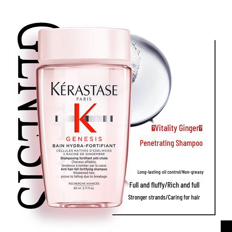 Kérastase Genesis Refreshing Shampoo