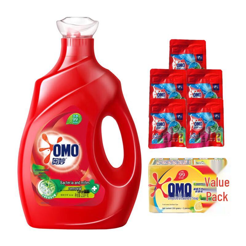 Aomo Antibacterial  Anti-mite Laundry Bundle