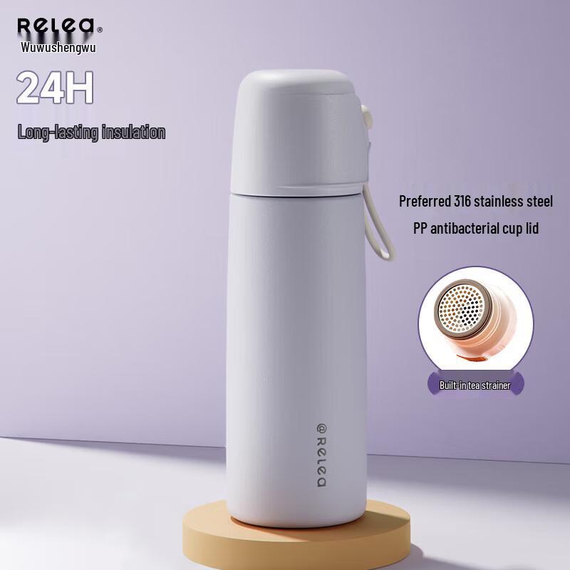

RELEA UP316 Dual-Drink Stainless Steel Insulated Bottle