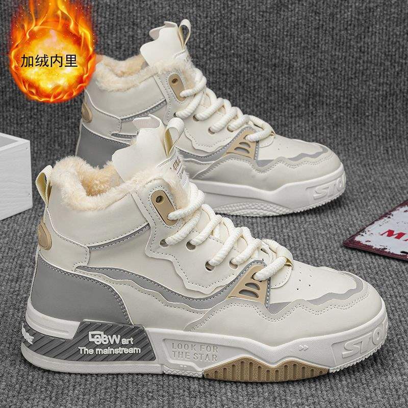 2025 New Cotton Shoes Men's Casual Sports Shoes High-top Trendy Casual Shoes Winter Velvet Thickened Warm Cotton Boots