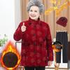 Fleece-Lined Winter Jacket for Middle-Aged and Elderly Women: Grandma Style, Thickened Cotton, Two-Piece Set (Top and Jacket).