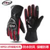 Guantes de motocicleta para hombre y mujer equipo de piloto para montar anticaída antideslizantes pantalla táctil locomotora carreras guantes de dedo completo cuatro estaciones