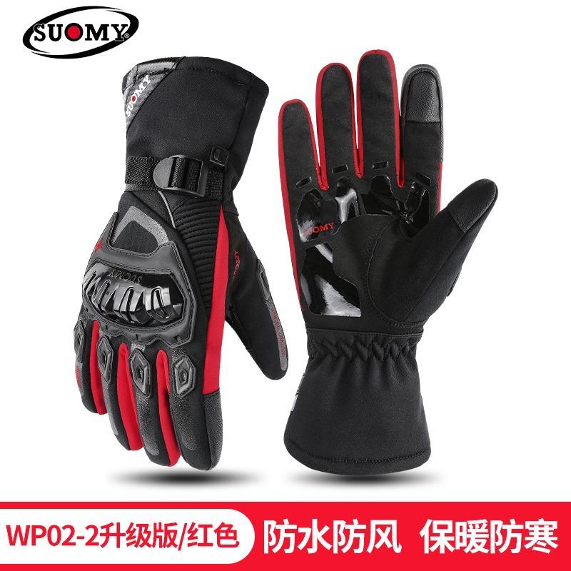 Guantes de motocicleta para hombre y mujer equipo de piloto para montar anticaída antideslizantes pantalla táctil locomotora carreras guantes de dedo completo cuatro estaciones