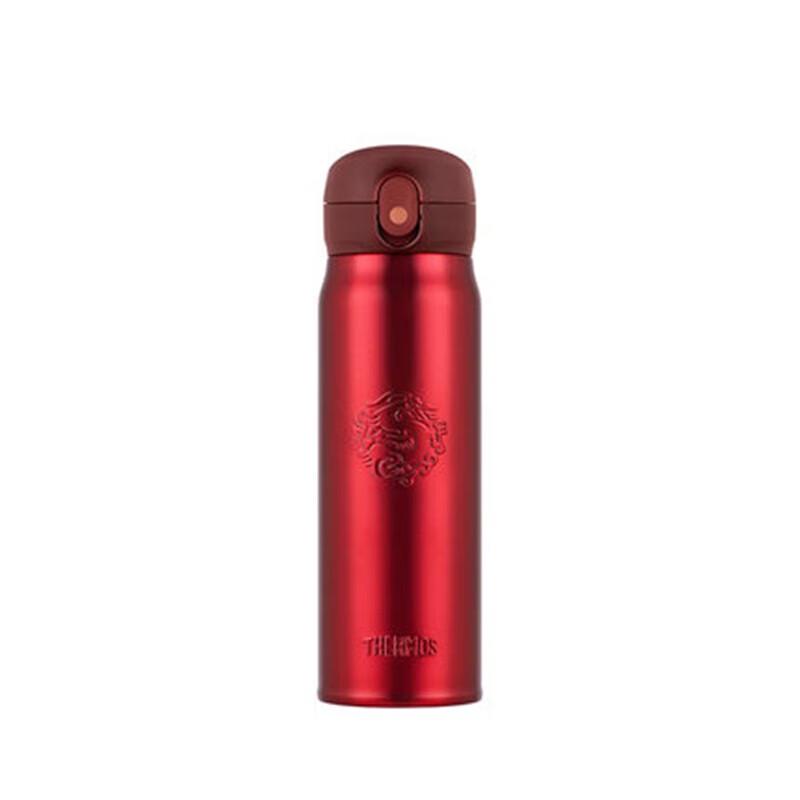 THERMOS Furuilong 550ml Stainless Steel Vacuum Insulated Bottle