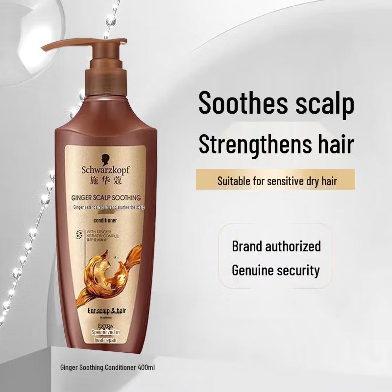 Schwarzkopf Имбирная Эссенция Успокаивающий Уход за Кожей Головы и Волосами