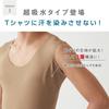 Gunze CUT OFF Series Sweat Pads for Sleeveless Shirts Size M in.T (YG T-Shirts), Men's, Black,
