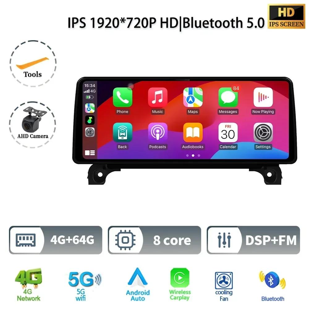 12.3" For Peugeot 4008 5008 3008 2016-2022 Auto Wireless Bluetooth Carplay Radio Stereo Multimedia Android Multifunction Screen