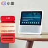 Xiaodu Smart Screen Speaker 1S