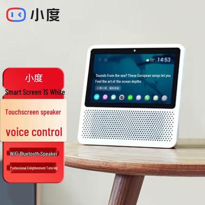 Xiaodu Smart Screen 1S CN-kontakt (adapter ingår)