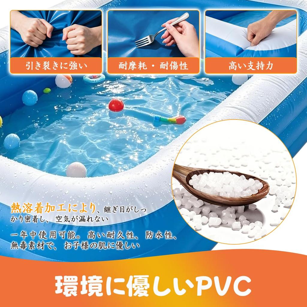 SIRUNLY Large Inflatable Pool for Home for Children x 165 x 50 Use, 3-Layer Structure, Foldable, (255 cm)