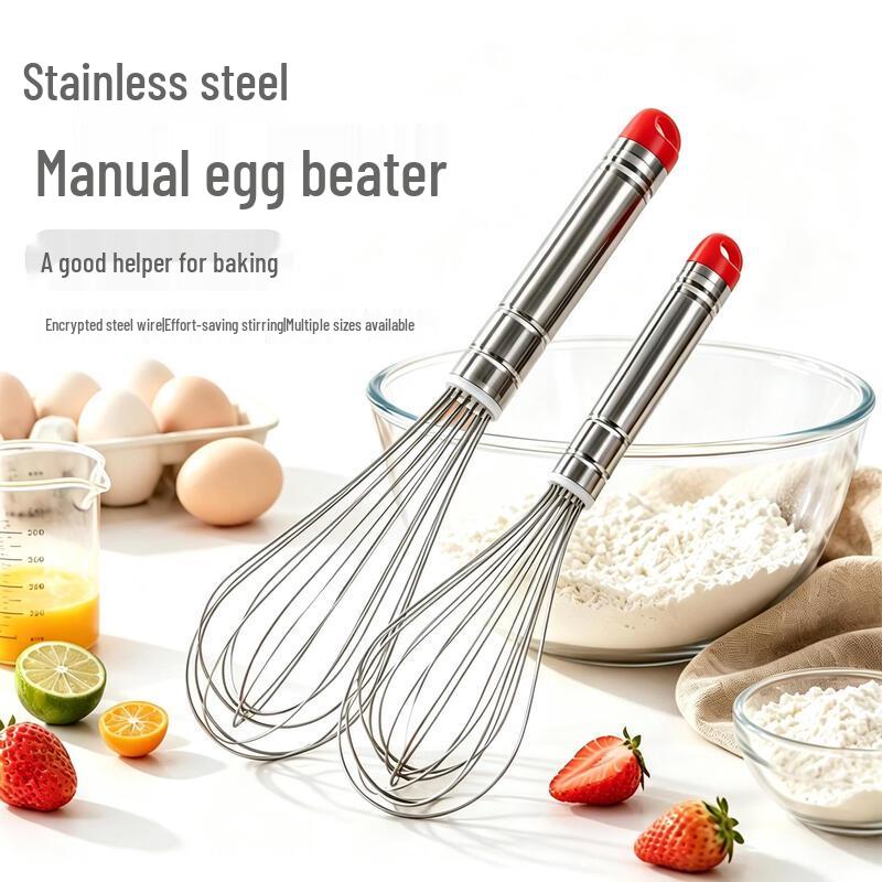 Shaoshan Stainless Steel Manual Egg Whisk