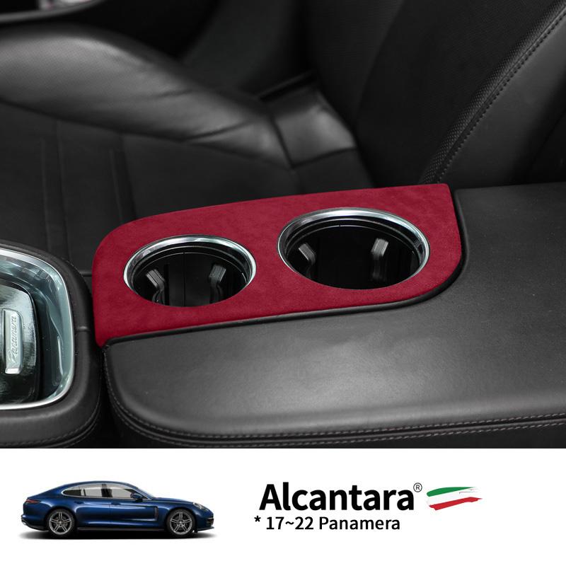 For 17-22 Porsche Panamera Armrest Box Cover Cup Panel Sheath Shell Alcan tara Suede High-End Modification Interiors Accessories