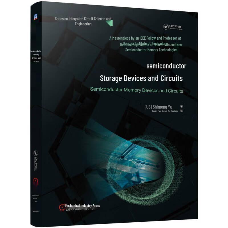 Semiconductor Memory Devices & Systems
