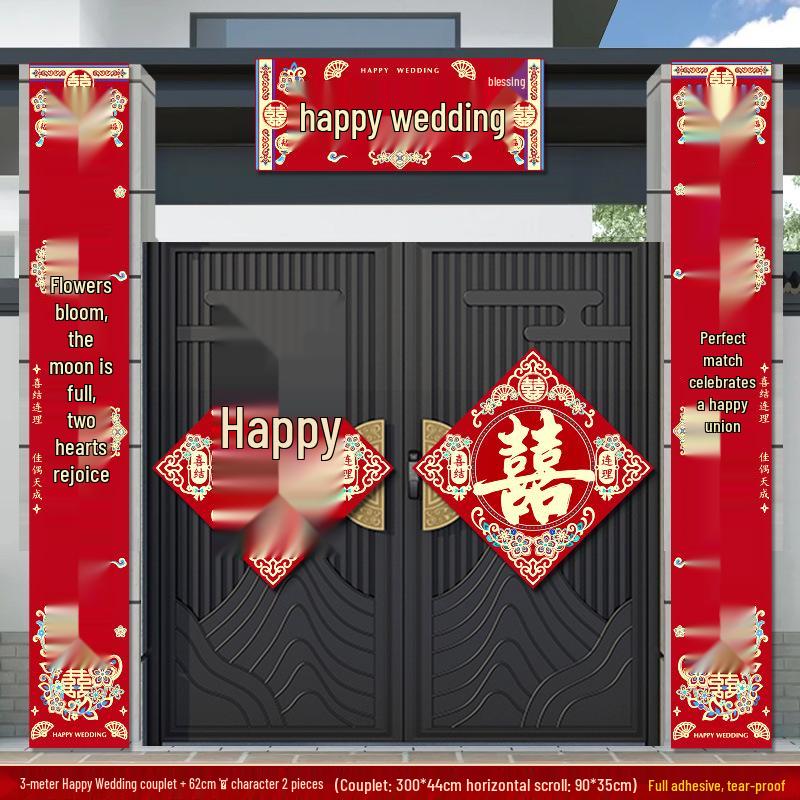 Wedding Couplets Groom's Gate Rice Joy Set: Bride's Door Decoration Stickers