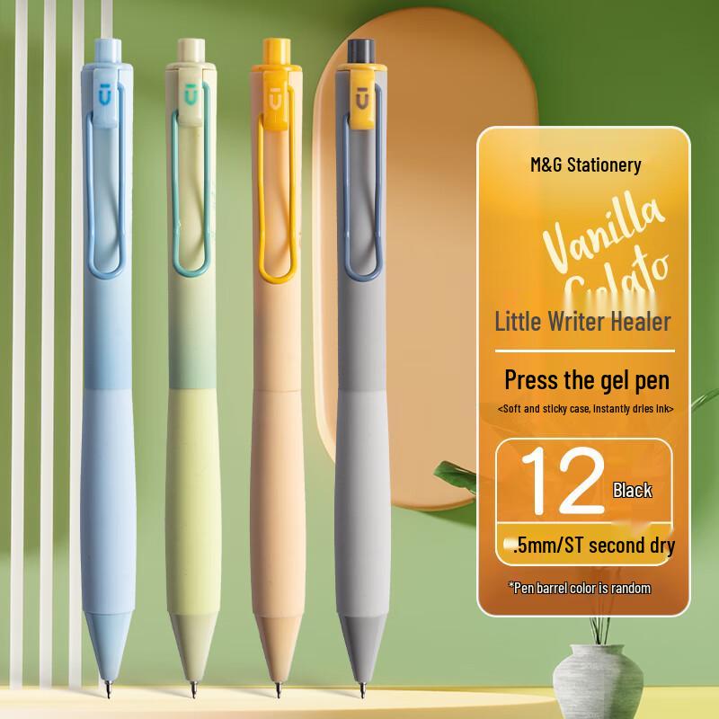 

MG Stationery Cheeseism Premium Quick-Drying Black 0.5mm Click Gel Pen 0.5mm