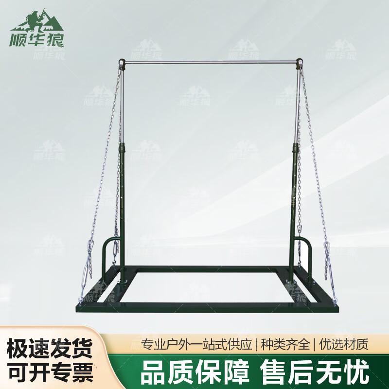 ShunHuaLang Portable Pull-Up Bar