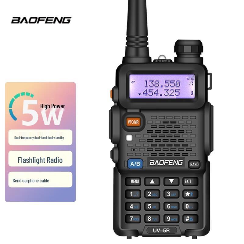 

BFTXOMUV-5R AM Aviation Frequency Walkie-Talkie (CN version)