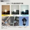 LED Corn Light, E39 Base, 60W Cone-Shaped Bulb, Equivalent To 600W Mercury Lamp, Bright 9600LM, IP65 Waterproof and Dustproof, Replacement for
