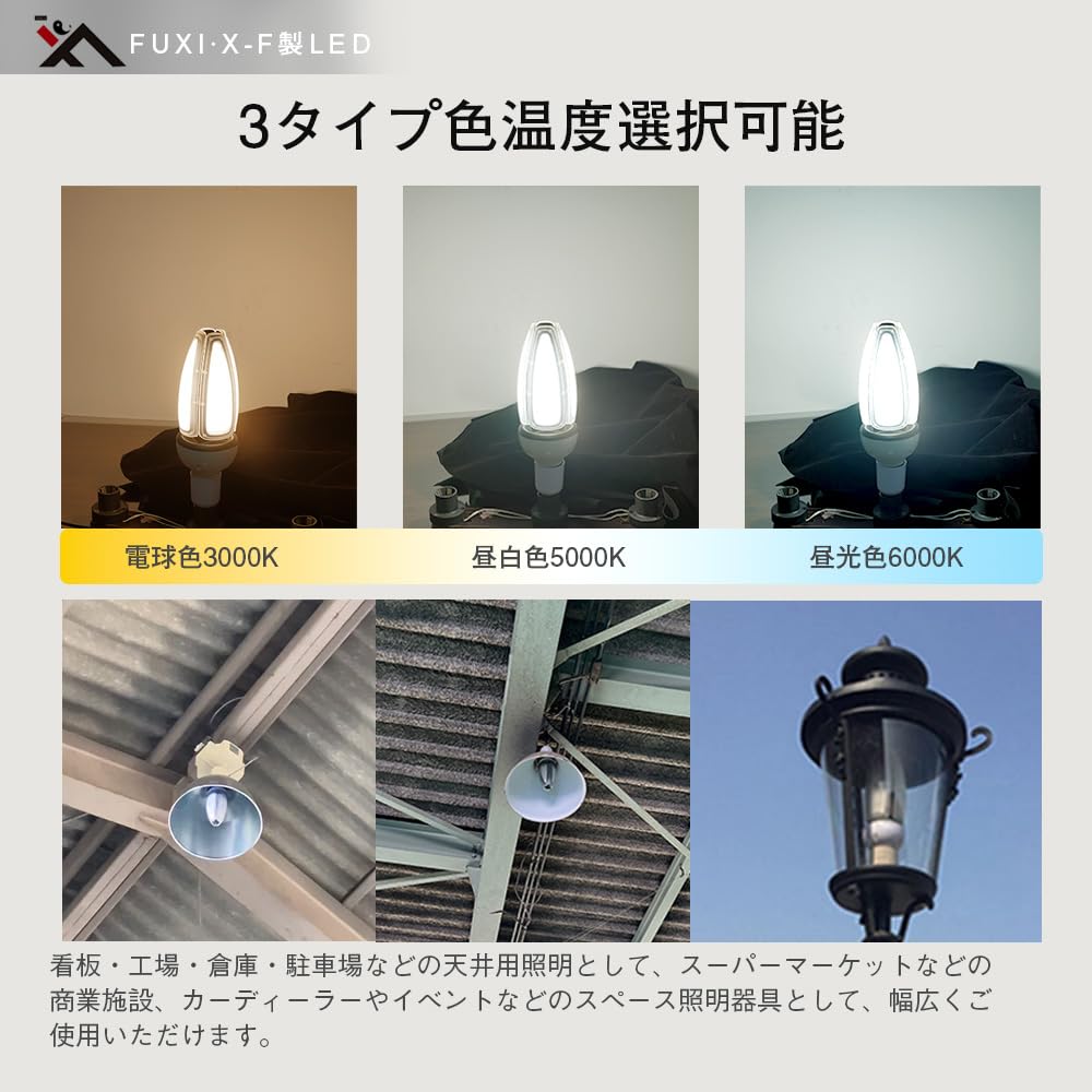 LED Corn Light, E39 Base, 60W Cone-Shaped Bulb, Equivalent To 600W Mercury Lamp, Bright 9600LM, IP65 Waterproof and Dustproof, Replacement for