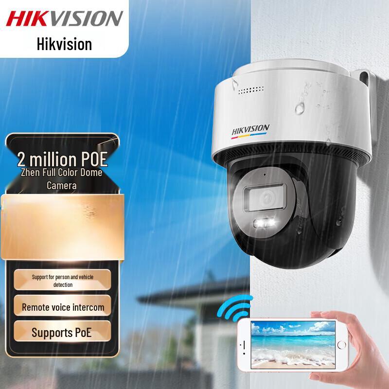 

Hikvision Full Color PoE PTZ AI Security Camera CN plug (adapter included)