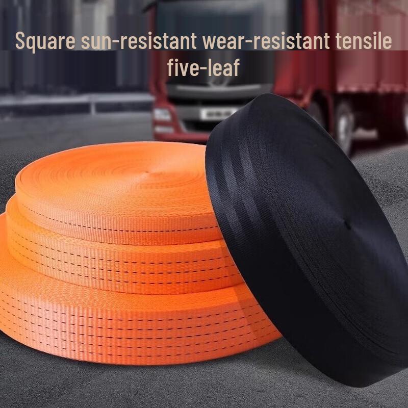 

Junpan High-Strength Polyester Flat Webbing Tow Rope