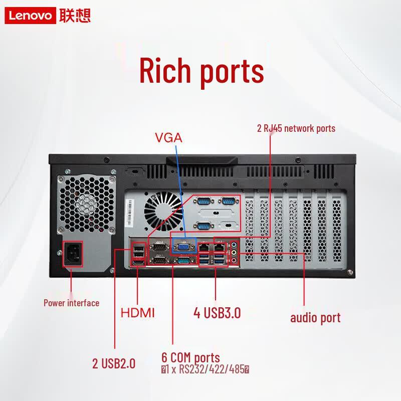 Lenovo IPC-630 4U Rackmount Industrial Control PC (CN version)