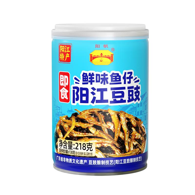 Yangfan Yangjiang Fermentierte Schwarze Bohnen (Douchi)