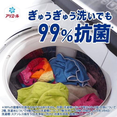 Ariel Liquid Laundry Detergent, Super Antibacterial Premium, Indoor Drying, Super Deodorizing, Sun-Drying-Level Refreshing Scent, 2210g Large Capacity