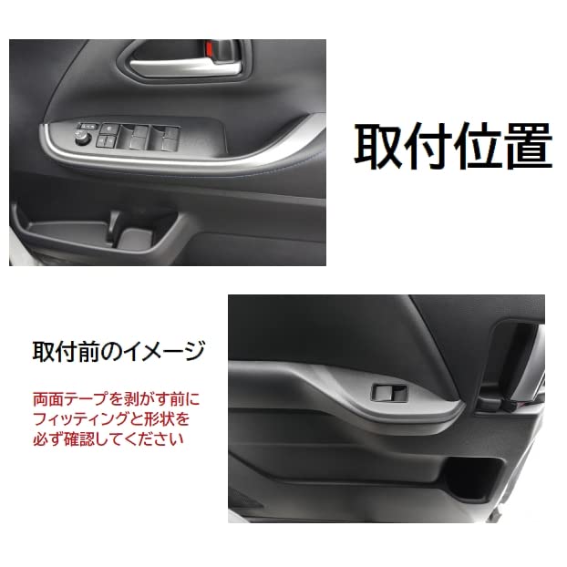 CGP Power Window Switch Panel, Interior Panel, Chrome-Look Mirror Finish, 4-Piece Set, for 90 Series Noah and Voxy, CGP-T13004A