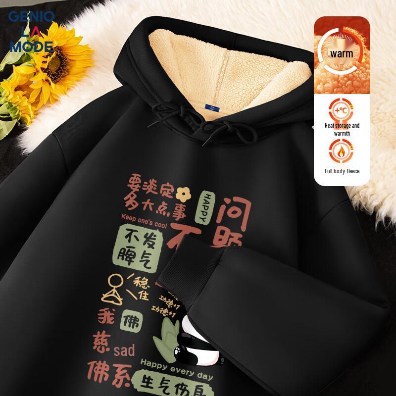 GENIOLAMODE Men's Loose-Fit Printed Hooded Sweatshirt